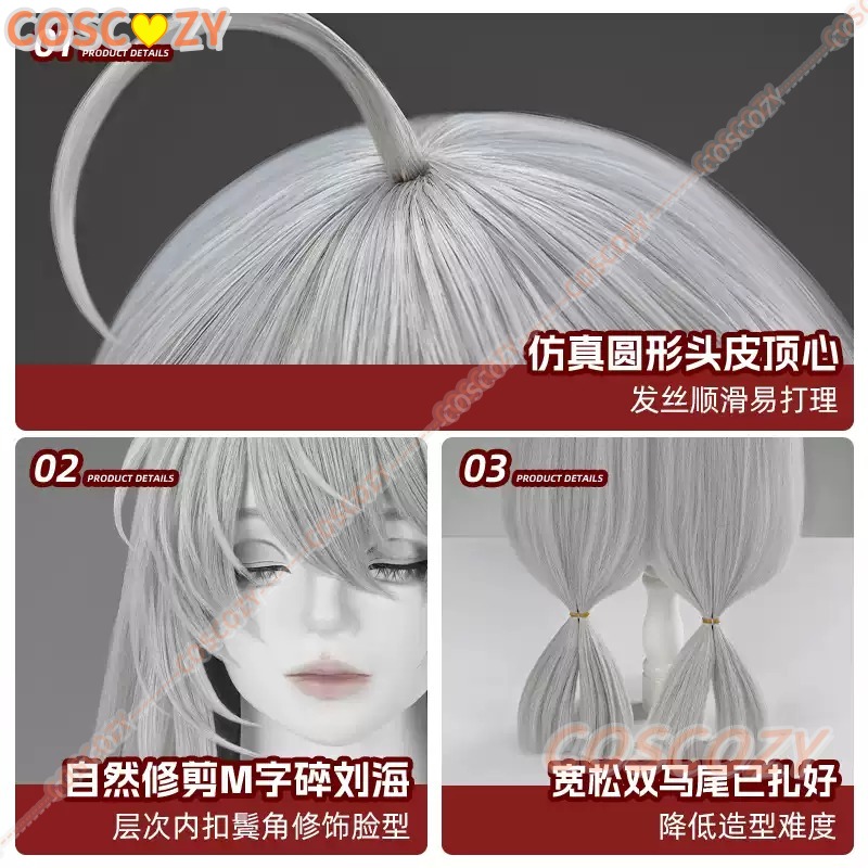 Парик для косплея Skadi из игр – обзор и цена Synthetic Wigs